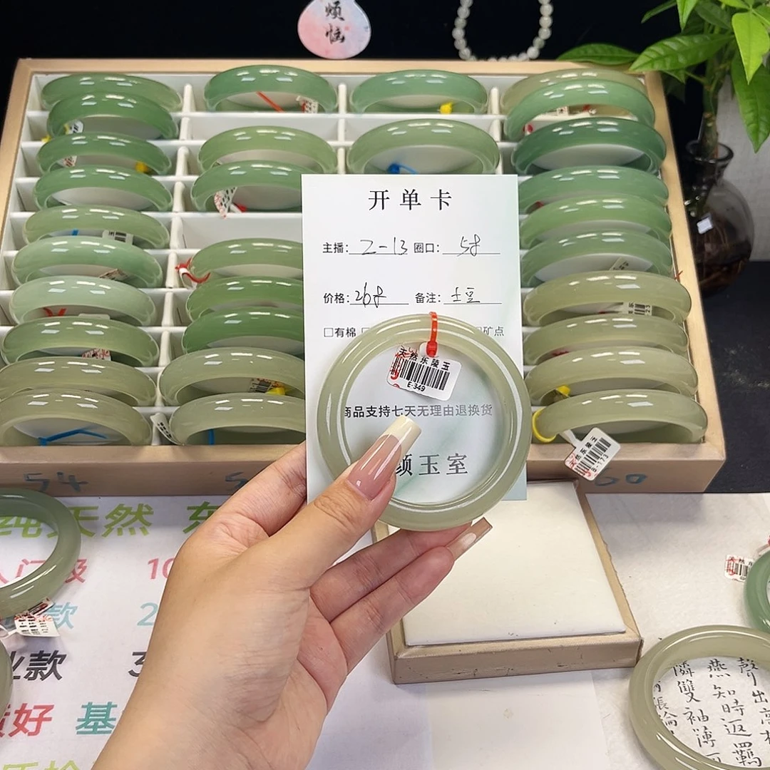 土***挖东陵石未镶嵌东陵玉