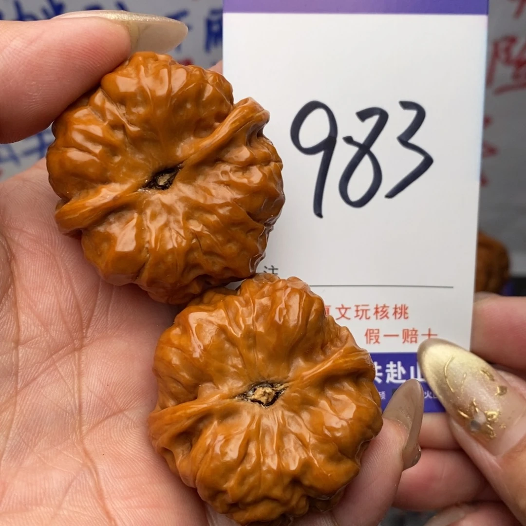 文玩核桃把件核桃