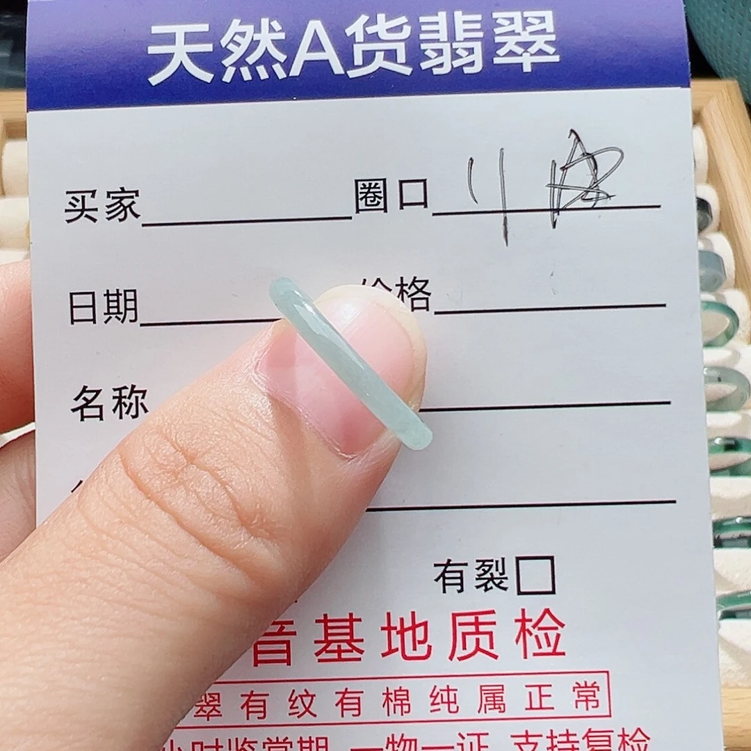 玉***容翡翠未镶嵌戒指天然