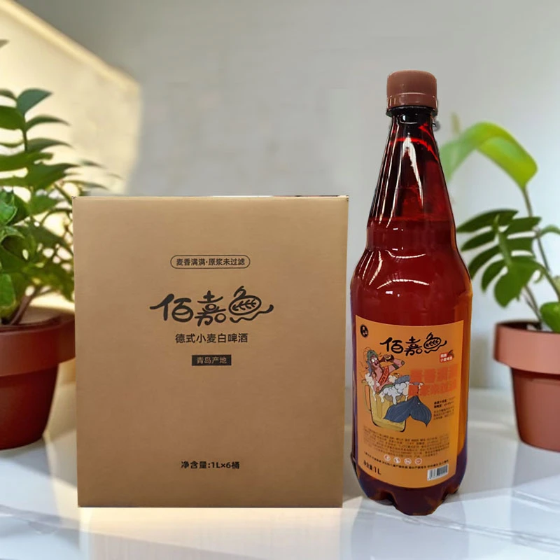 青岛佰嘉鱼精酿啤酒德式小麦白啤酒慢发酵28天1L*6瓶整箱
