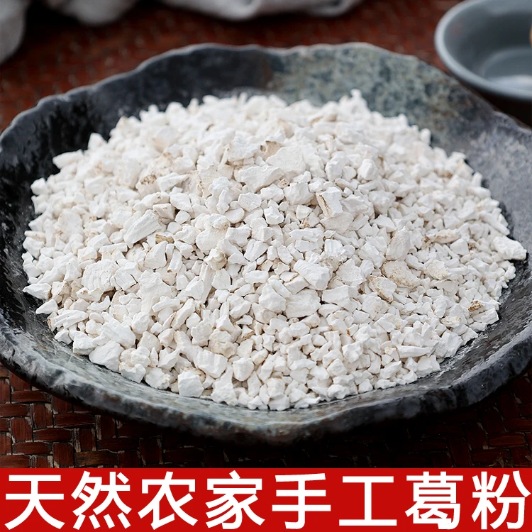 海丰赤坑凉粉(结支粉)