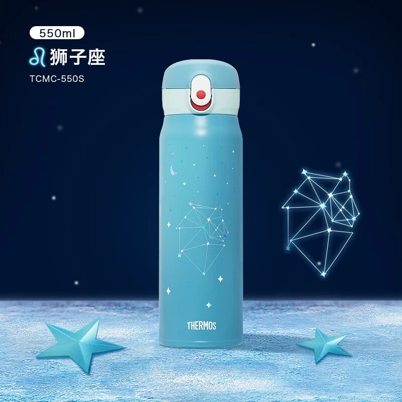 【A等品微瑕】膳魔师保温杯550ml 星座系列狮子座 TCMC-550S-LEO
