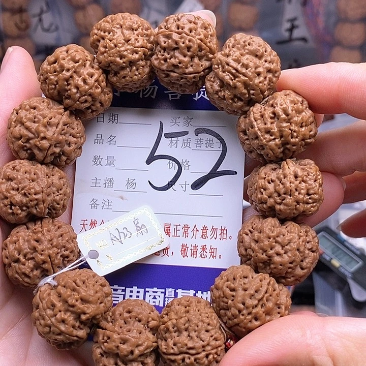 手串金刚菩提谜****人23雪花扇面