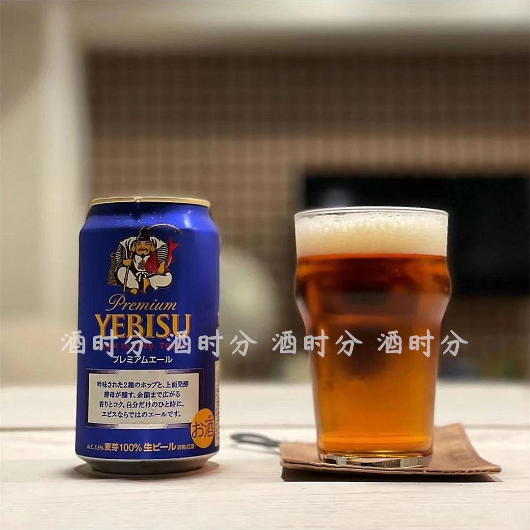 现货350/500ml 日本进口YEBISU惠比寿紫色香浓啤酒 全麦芽生啤酒