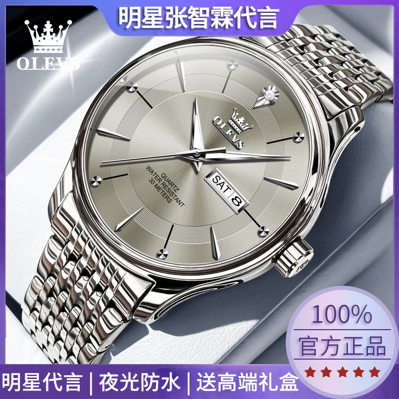 新款男士手表正品牌简约气质高档全自动男款经典防水夜光石英男表