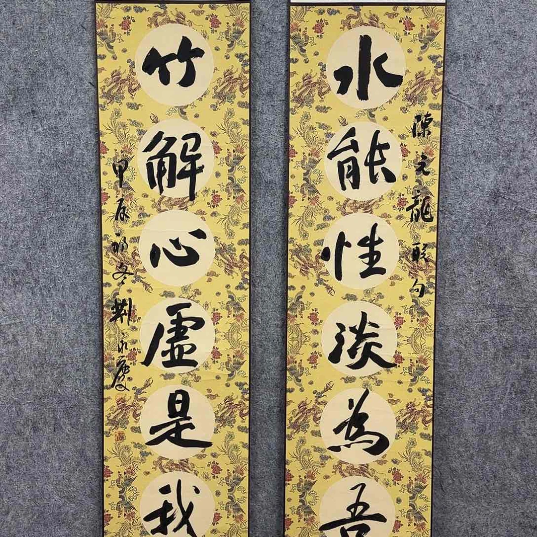 书法书法书法艺术