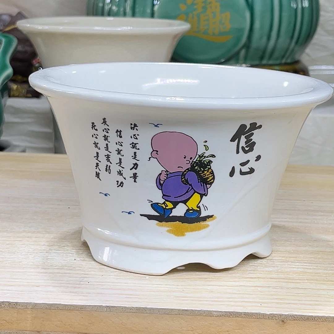 陶瓷绿植多肉微瑕贴花盆口径15*9