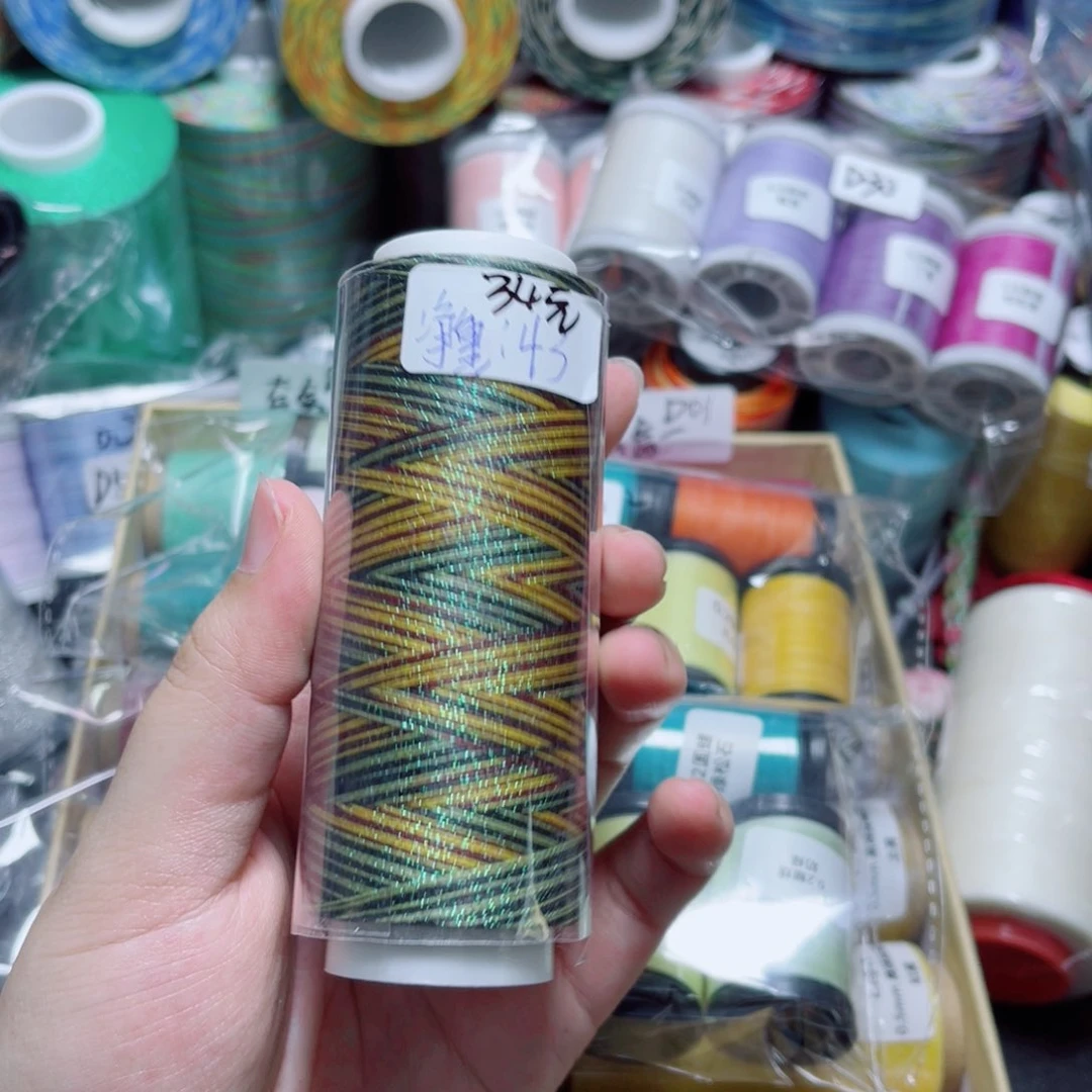 腈纶谦**?0.3星空段染蜡线狮子座43g