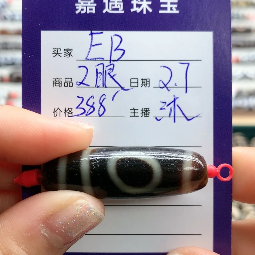 【闪购商品】玛瑙/玉髓颈饰未镶嵌
