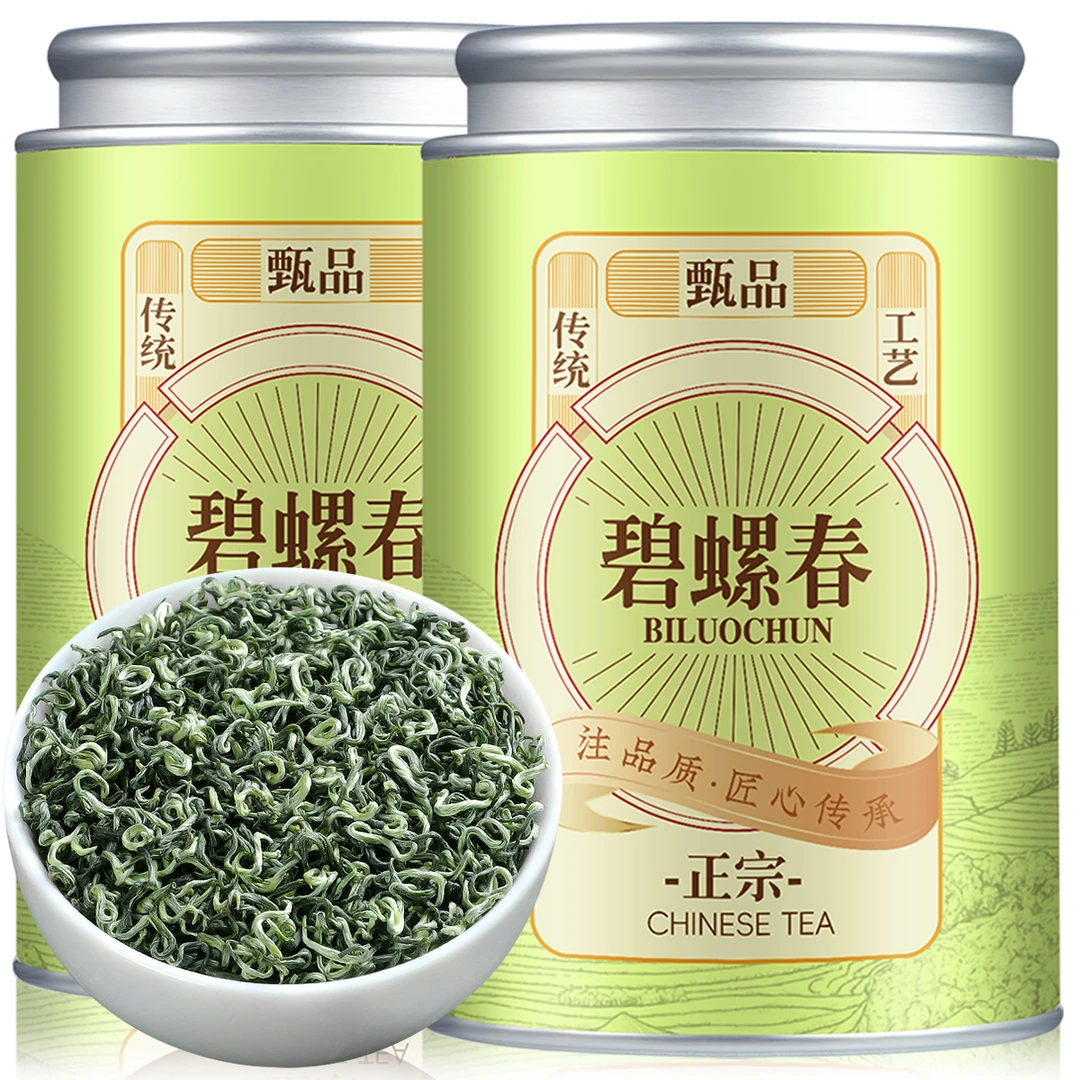 碧螺春2025明前新茶嫩芽正宗高档绿茶批发毛尖茶叶浓香礼盒装自饮