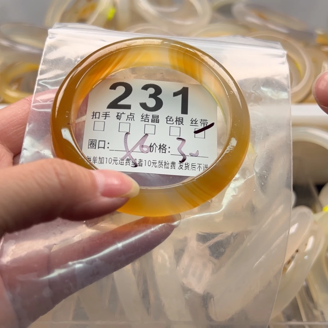 玛瑙/玉髓未镶嵌手镯231