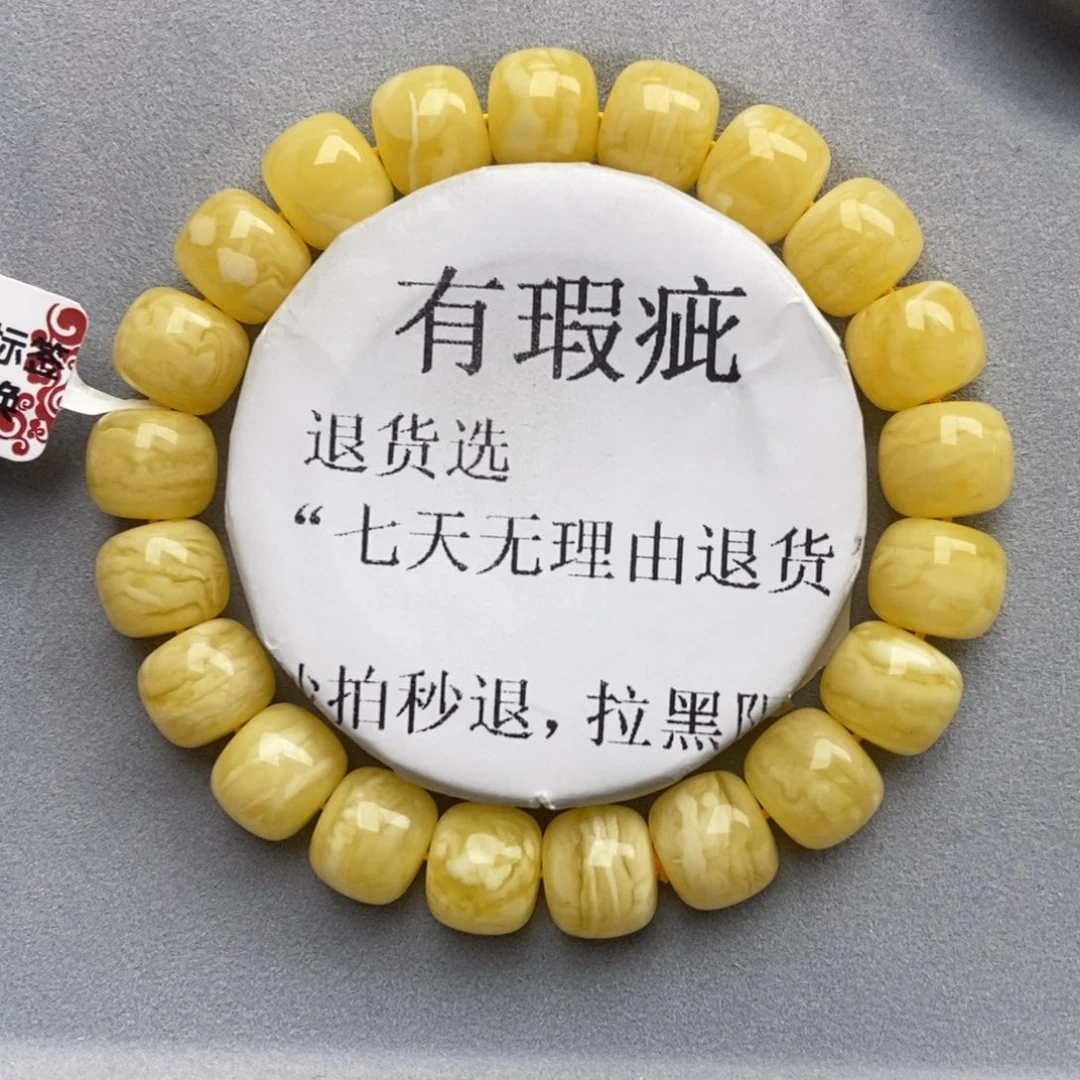 琥珀未镶嵌珠宝奇石7