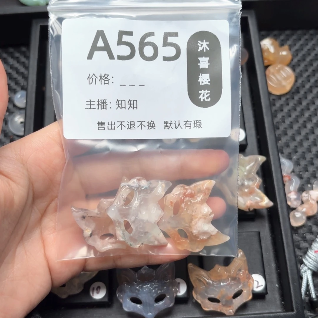 玛瑙/玉髓颈饰未镶嵌茶*理