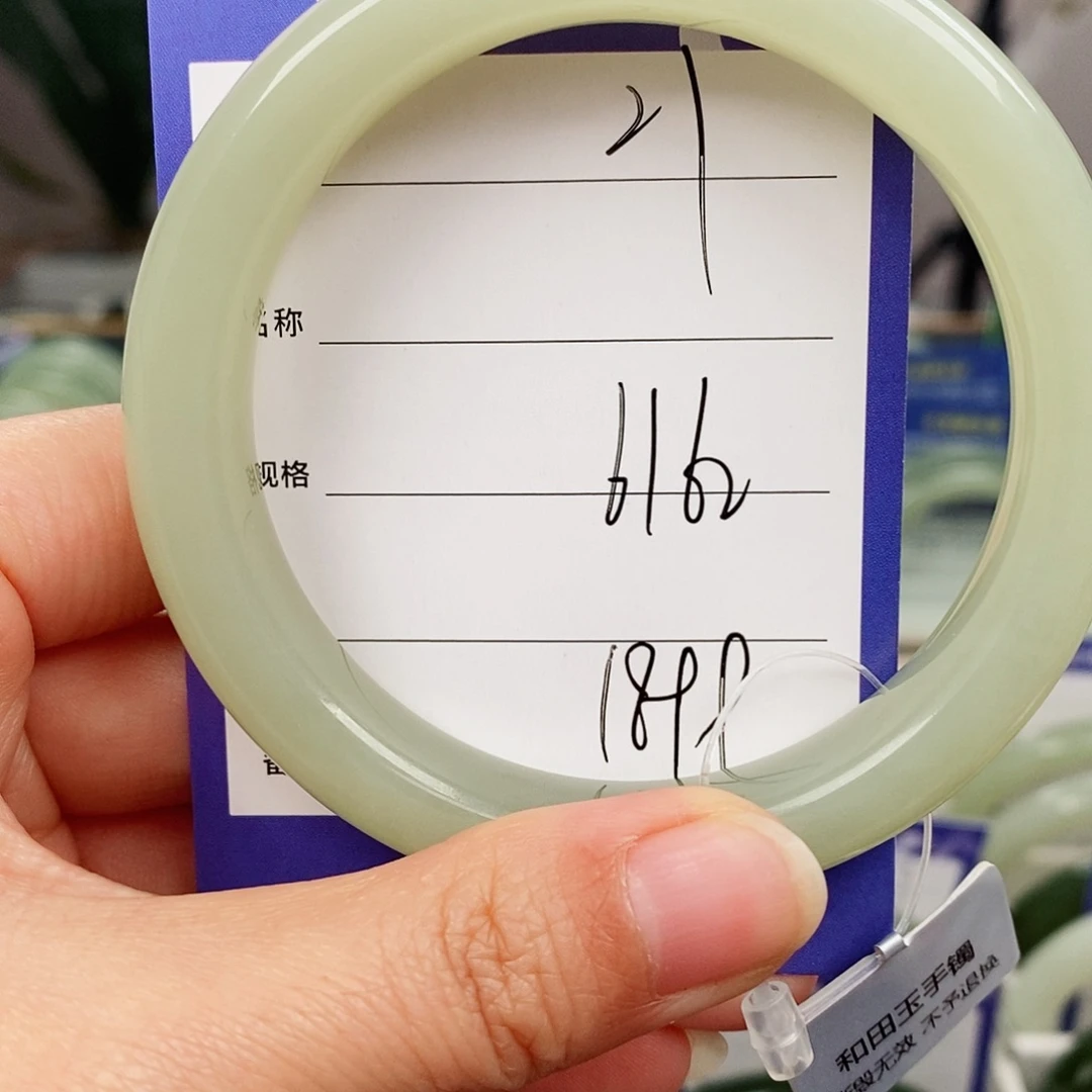 和田玉未镶嵌手镯微色差21