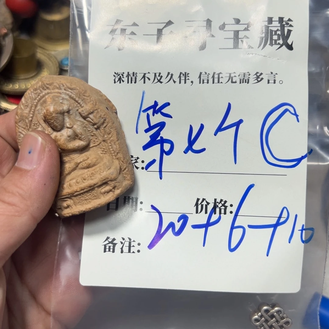 泥塑第***亮第七个珠子珠子珠子