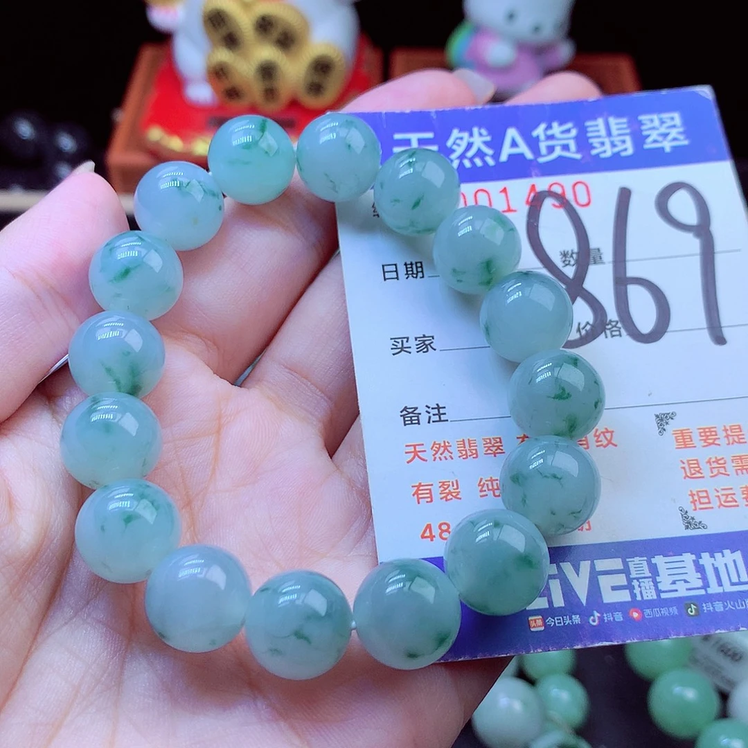 翡翠未镶嵌毛衣链12➕
