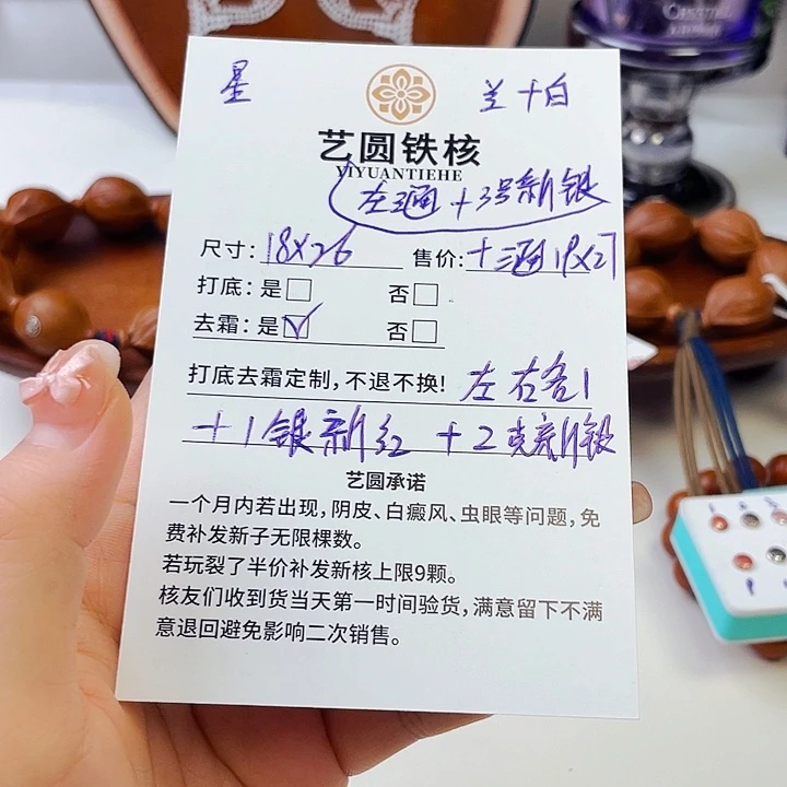 星**g18x26➕19x27➕3银