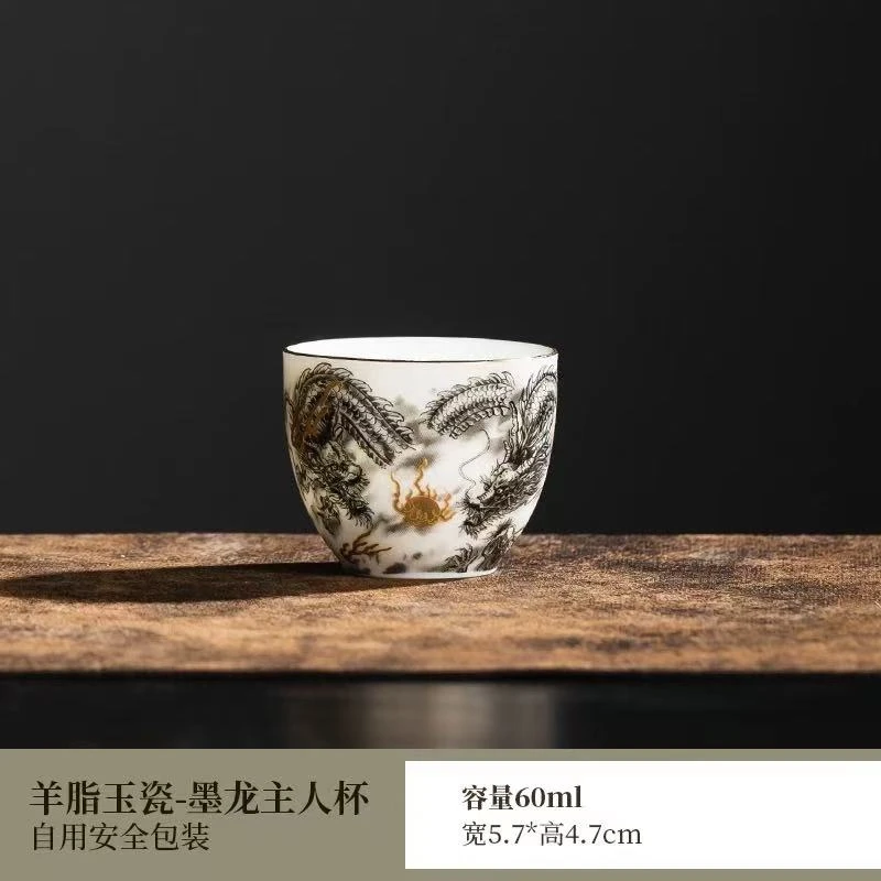 秋香茶具 墨龙茶杯陶瓷个人精致品茗杯单杯-3918