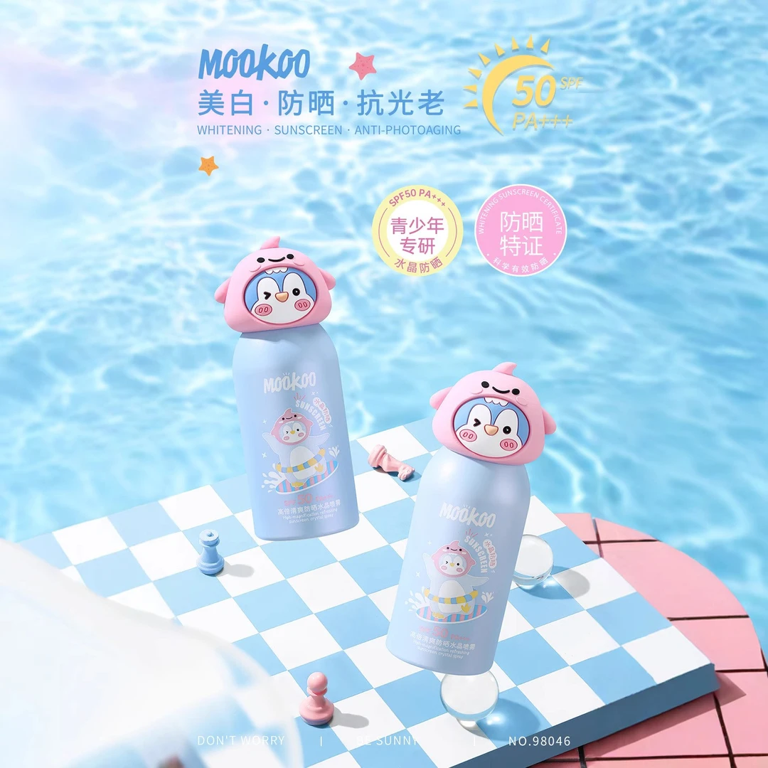 美空MOOKOO高倍清爽防晒水晶喷雾