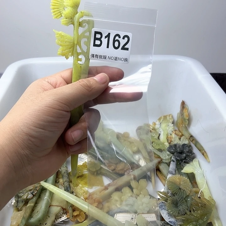 蛇纹石玉发饰合金丝**缘