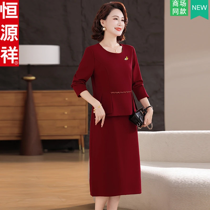 恒源祥气质妈妈婚庆高档礼服喜婆婆婚宴场合秋装岳母婚宴装连衣裙
