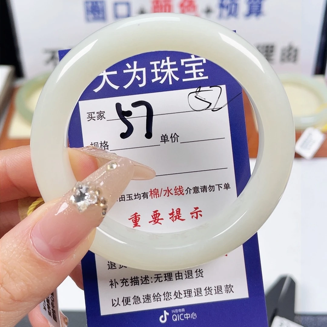 和田玉手镯未镶嵌