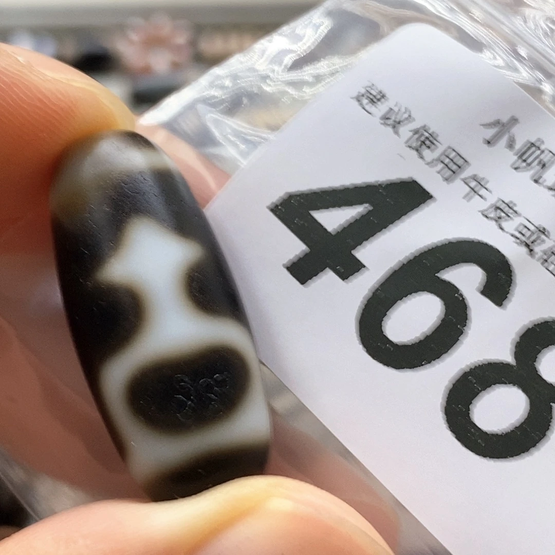 未镶嵌裸珠玛瑙/玉髓468