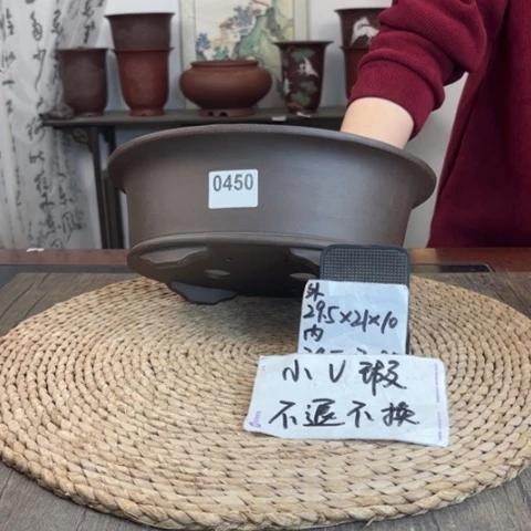 紫砂花盆微瑕清灰加深腰圆0450