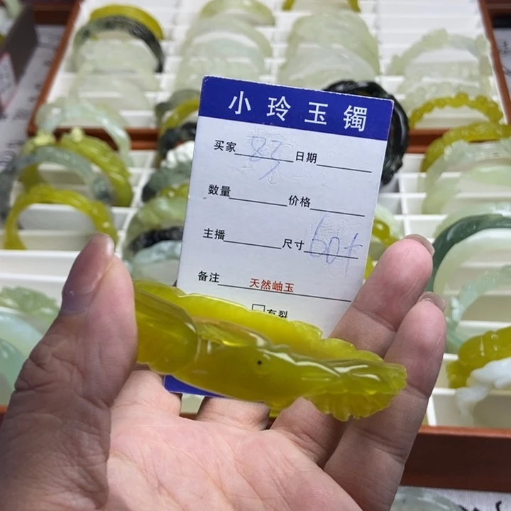 岚****未镶嵌蛇纹石玉手镯