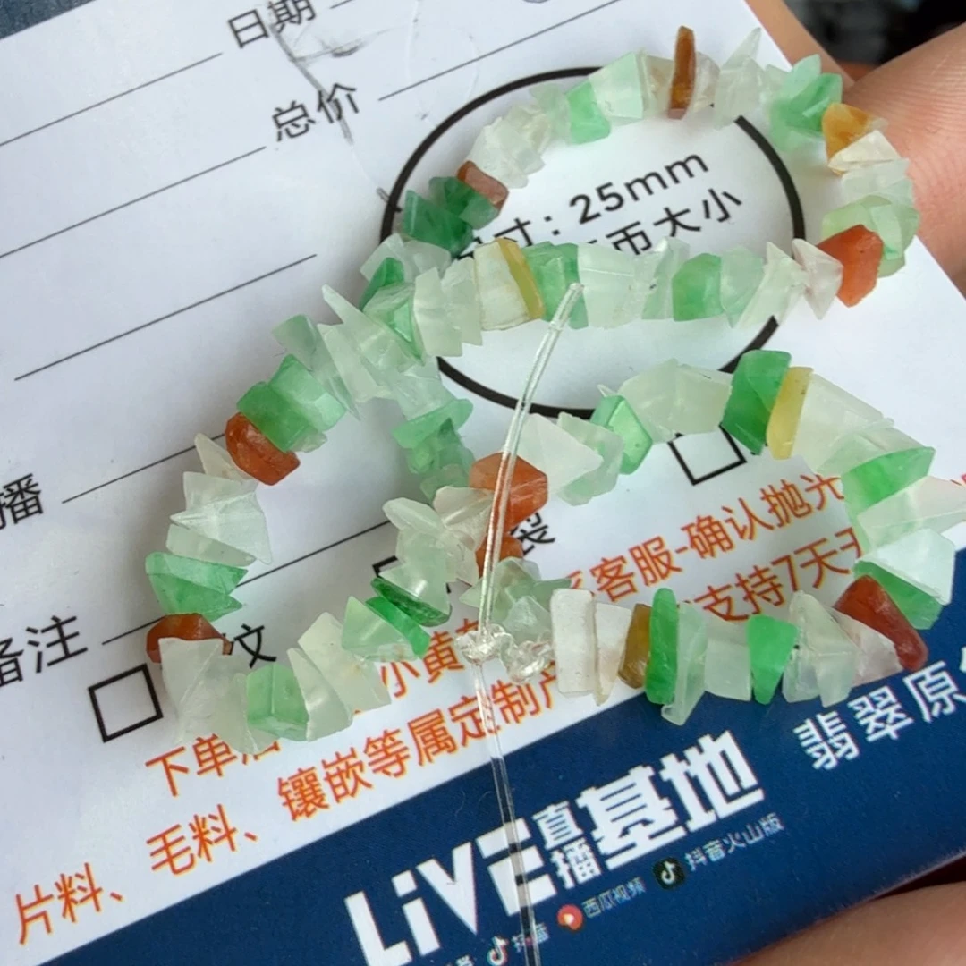 定制翡翠未镶嵌包工