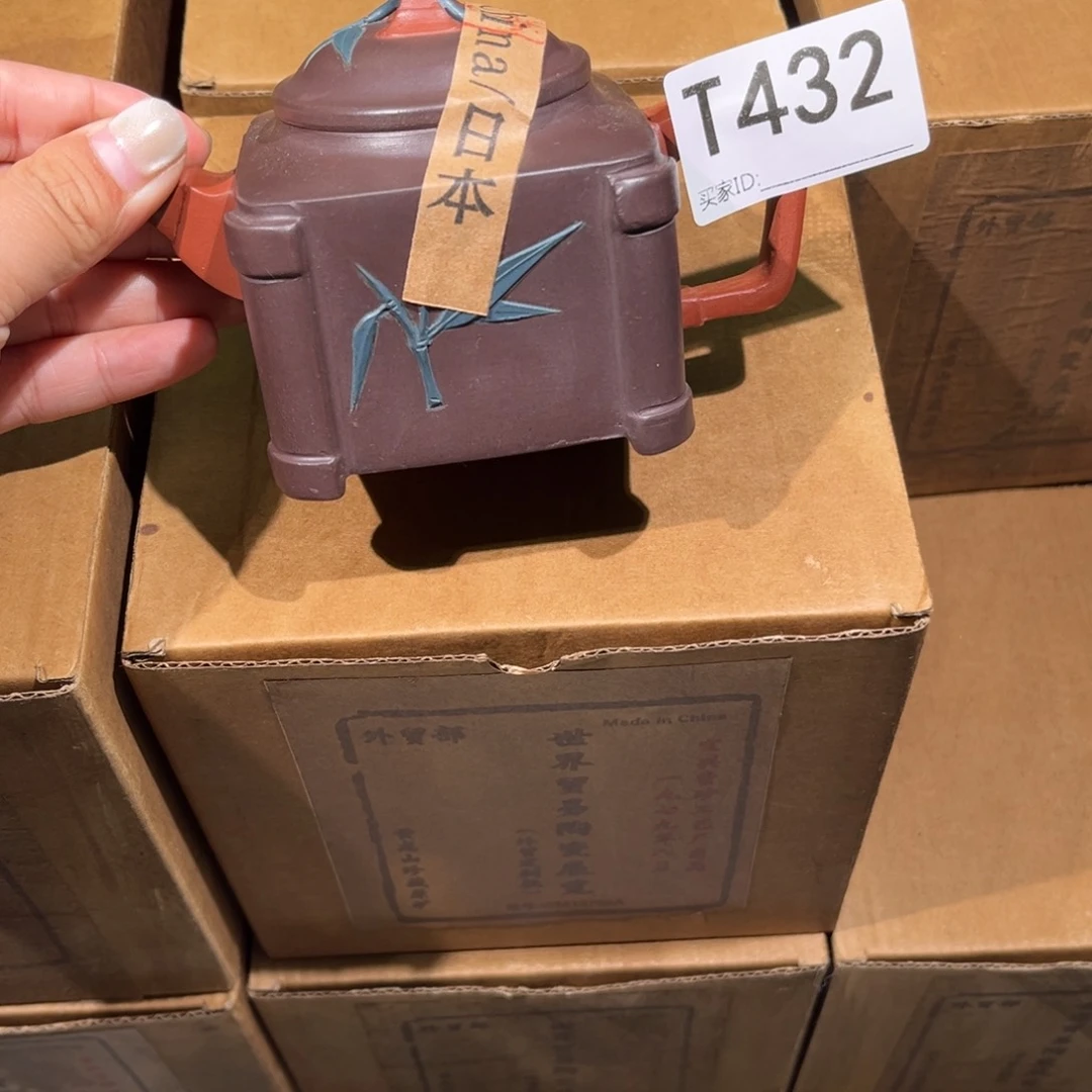 茶壶紫砂紫砂茶壶432