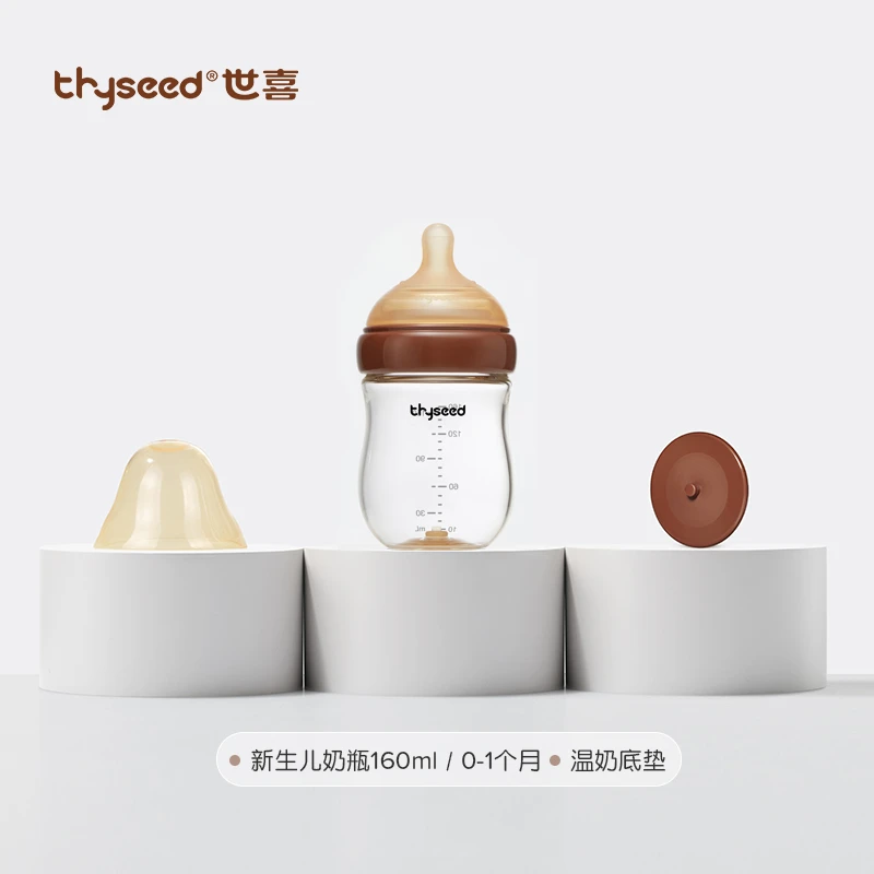 世喜奶瓶玻璃/ppsu