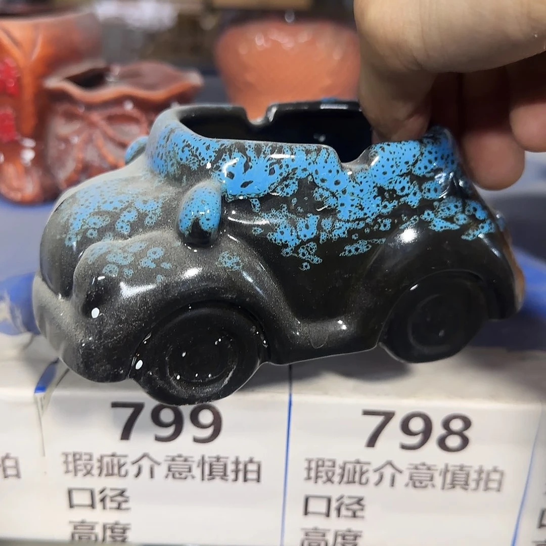 ··福利局·订单满9元合并发··798