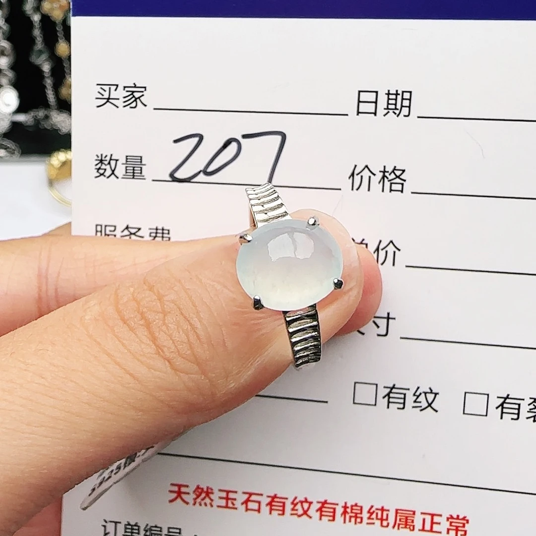 银S925镶嵌戒指翡翠戒指
