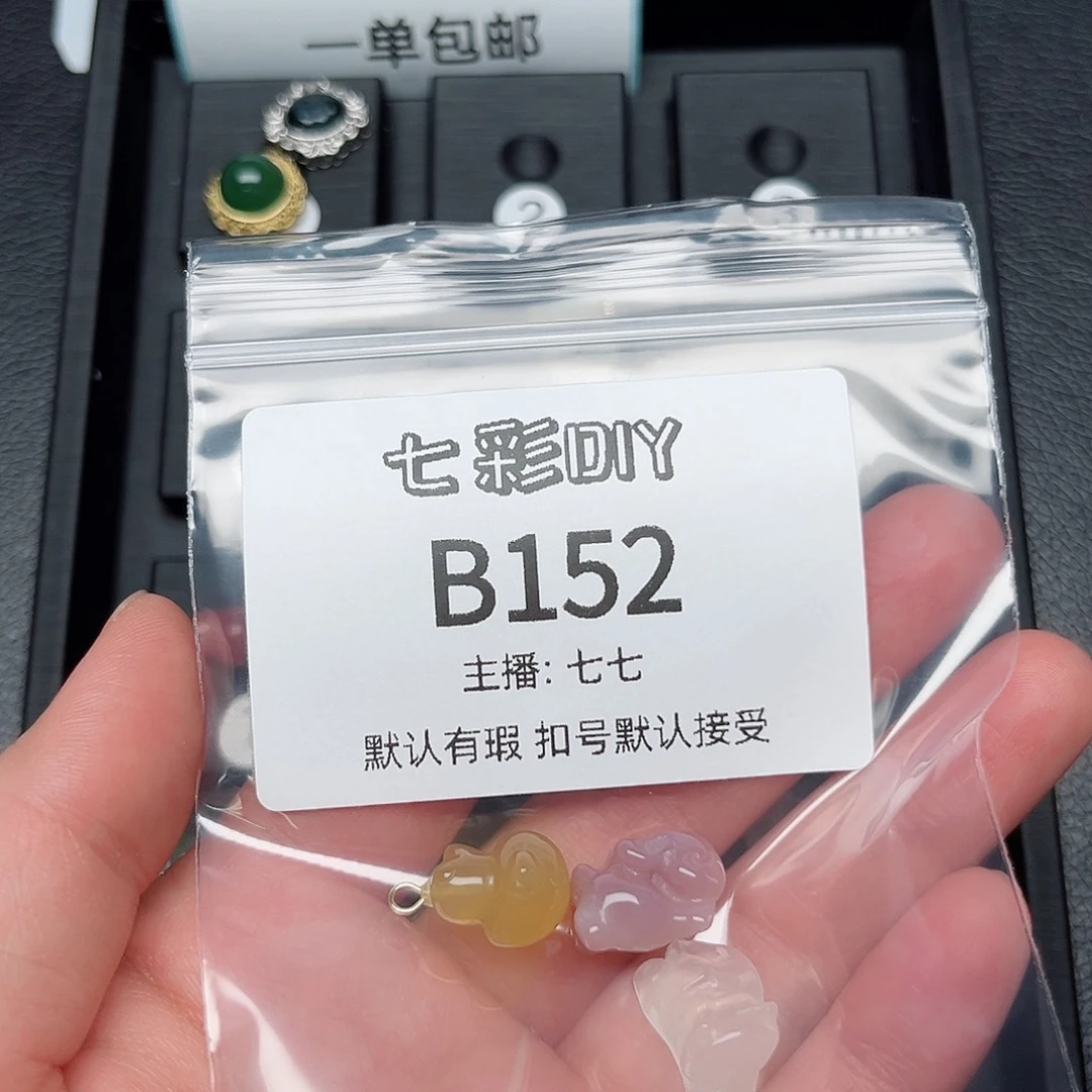 玛瑙/玉髓颈饰合金我**解