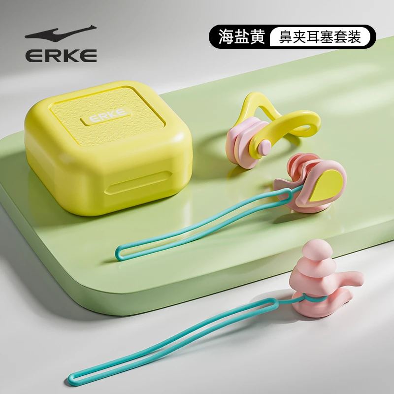 鸿星尔克（ERKE）鼻夹耳塞游泳专用游泳鼻子防呛水神器游泳装备