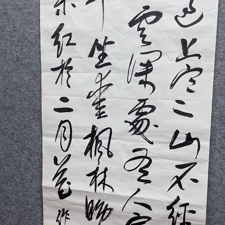 国画书画进万家精品