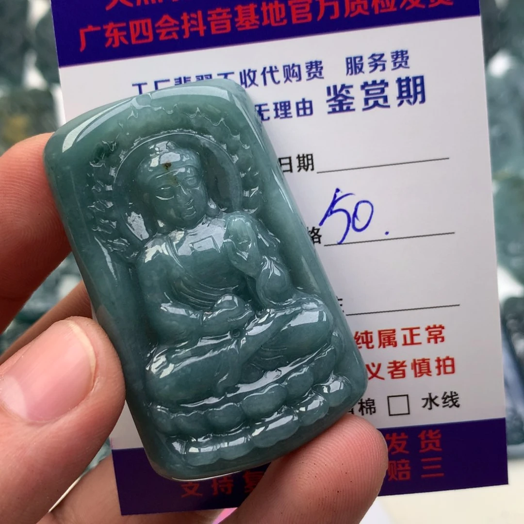 颈饰未镶嵌翡翠阿弥陀佛