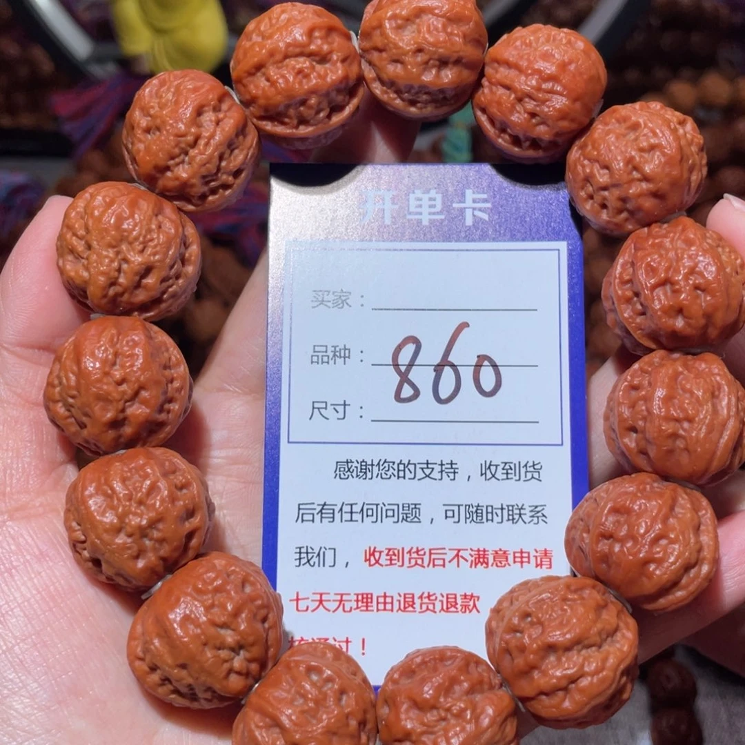 文玩核桃手串860粗筋麒麟2.3