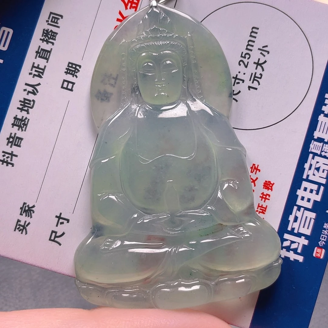 翡翠挂件18K金镶嵌翡翠