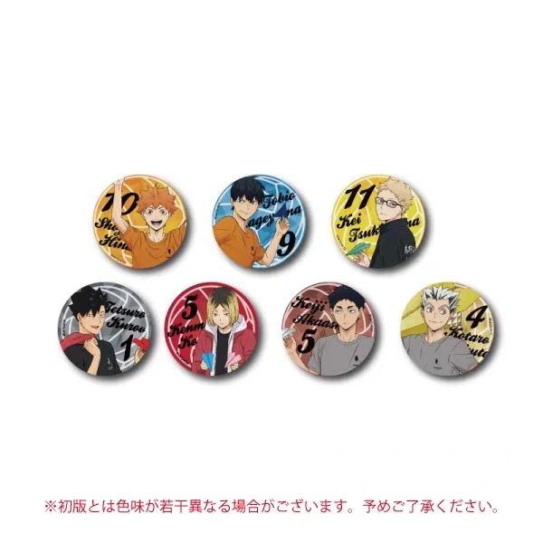 日谷排球少年纸飞机吧唧徽章盲盒