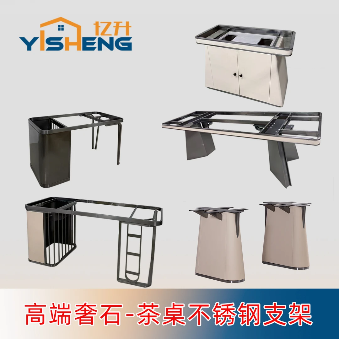 轻奢不锈钢桌腿适用于奢石岩板大理石家用办公桌餐桌茶桌副柜底座