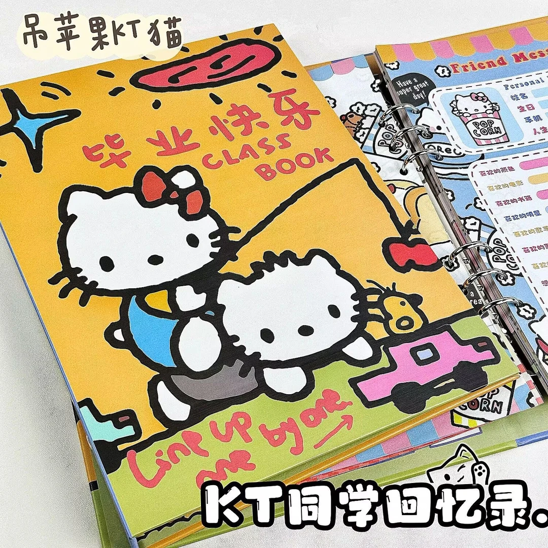 KT猫同学回忆录可爱ins卡通高颜值留言册小学初中高中毕业纪念册