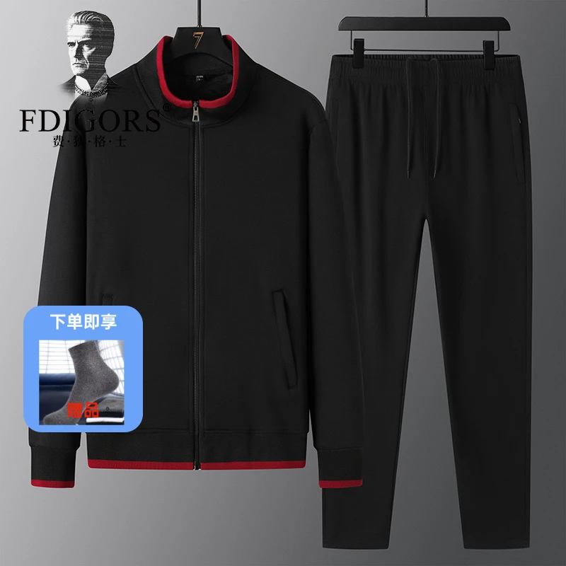 费狄格士运动套装秋季新款休闲卫衣套装运动服冬季加绒两件套