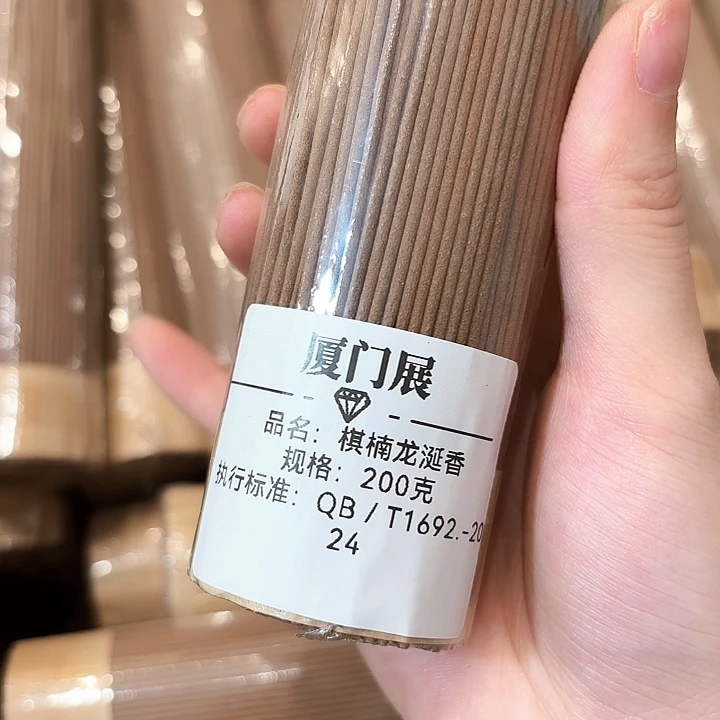 香遇专属闪购链接
