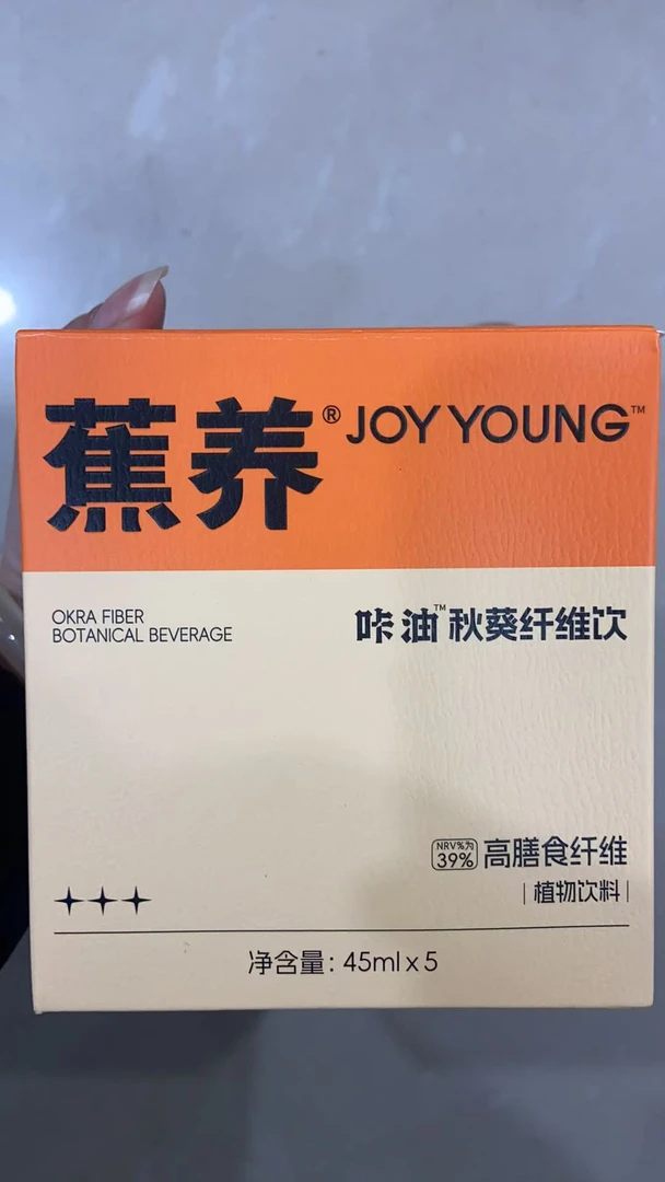 蕉养咔油秋葵纤维饮