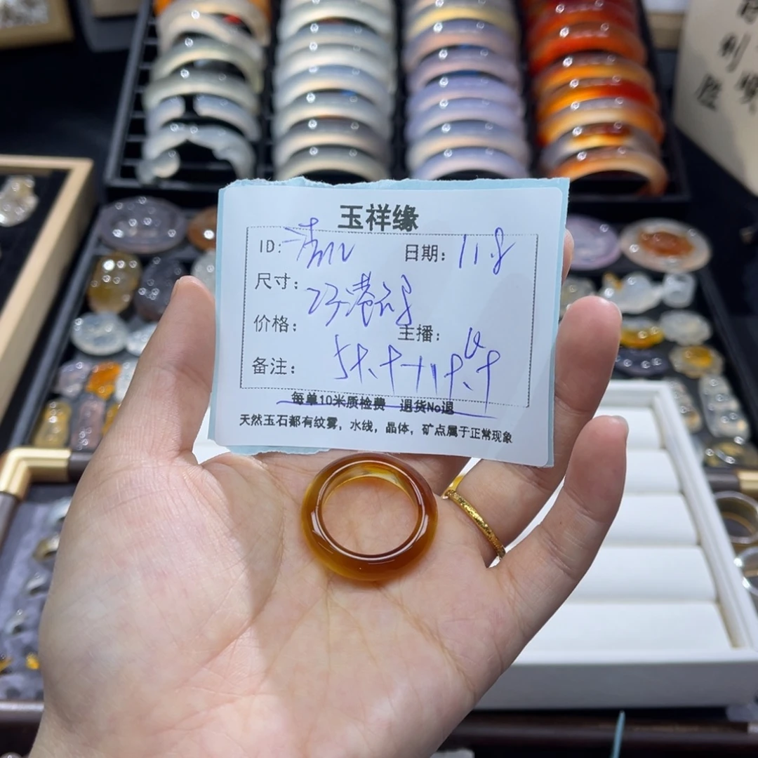 ****！玛瑙/玉髓未镶嵌戒指