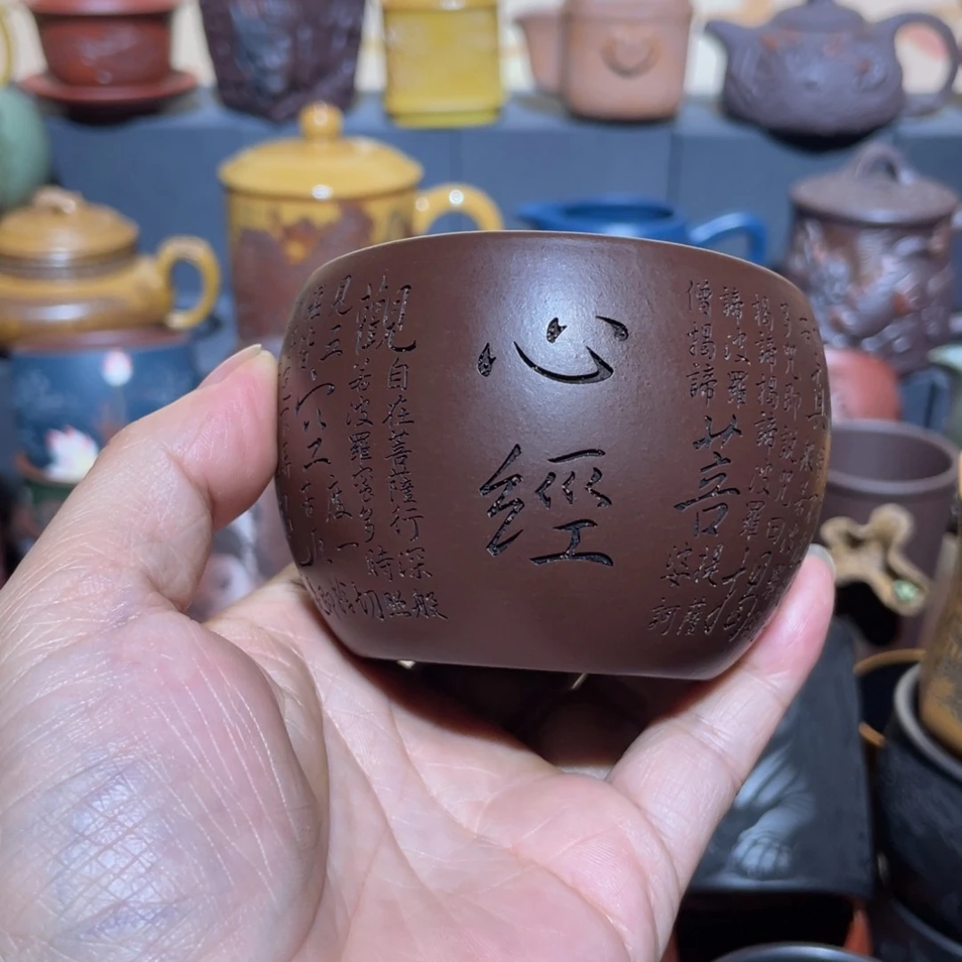 原矿紫砂手工主人杯