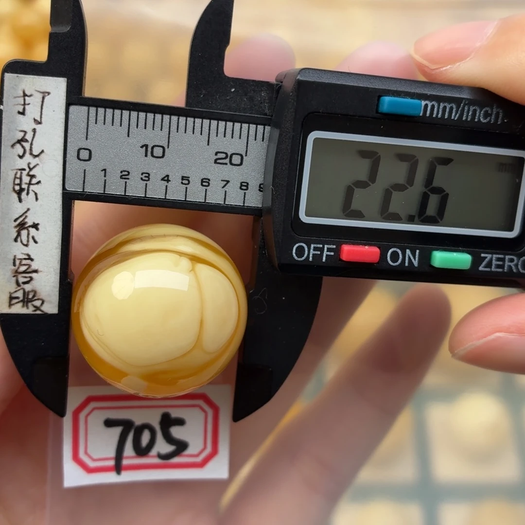 蜜蜡未镶嵌裸石蜜蜡
