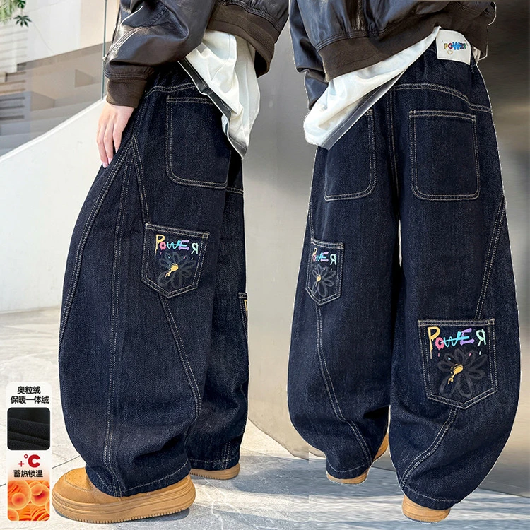 男童牛仔裤秋季儿童加绒裤子2025秋冬新款中大童装秋装长裤痞帅潮